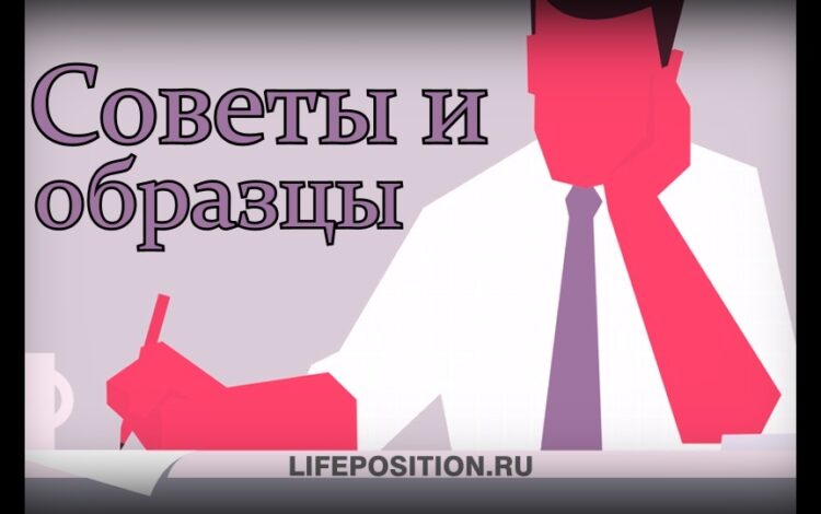 Образцы резюме на работу 2024