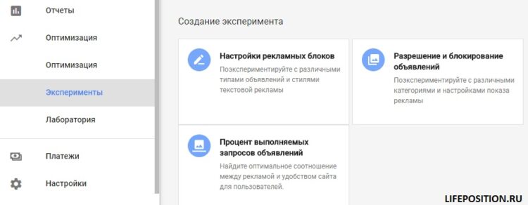 заработок на рекламе в интернете - adsense