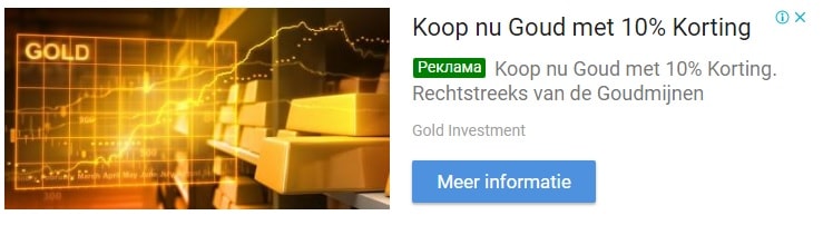 заработок на контекстной рекламе