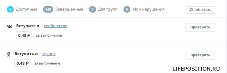 VKTARGET - Заработок в соц сети Вконтакте