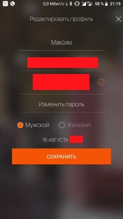 Заработок на Qrooto