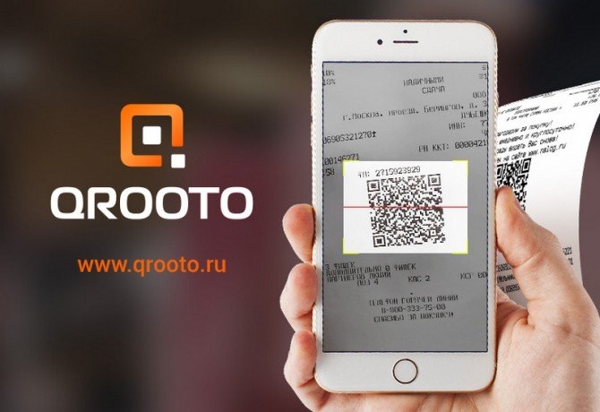 Отзывы о Qrooto (Круто) в 2020 году - Кэшбэк сервис с чеками