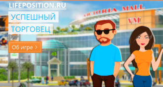 Отзывы Market-hit - игра с выводом реальных денег