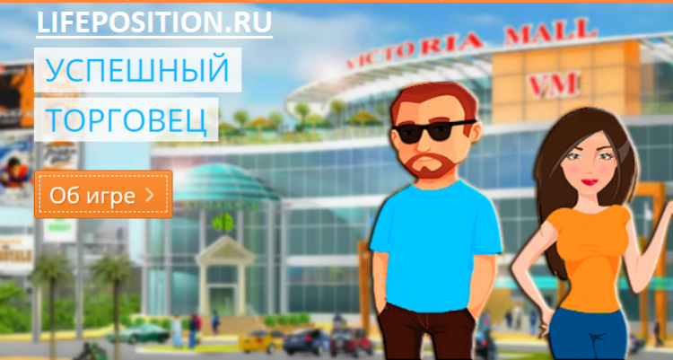 Отзывы Market-hit - игра с выводом реальных денег