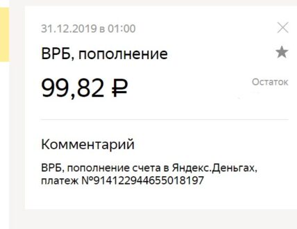 vktarget Отзывы 2020