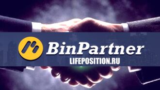 Заработать на партнерке Binpartner