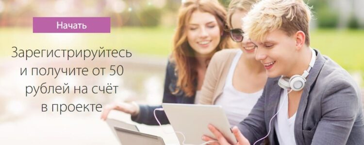 Регистрация Anketka.ru