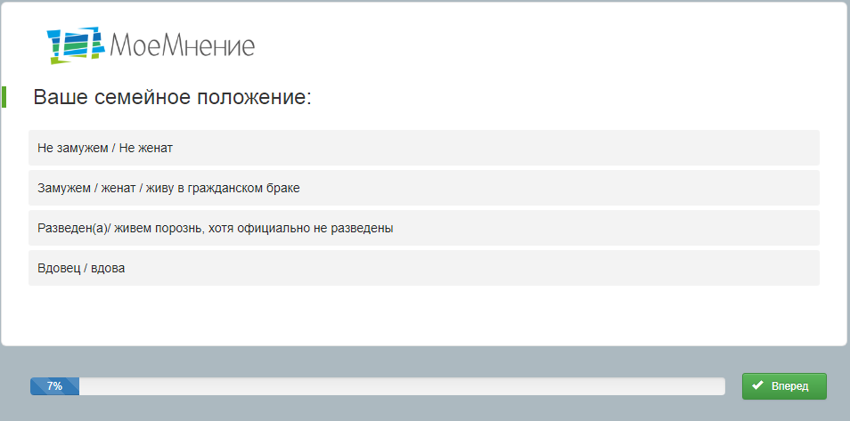 Регистрация на МоеМнение