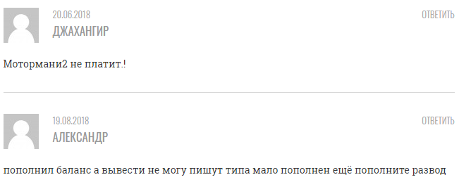 Отзывы MotorMoney