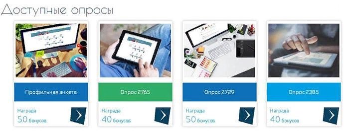 Заработок на Moemnenie.ru