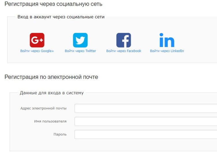 ebesucher регистрация
