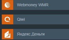 Вывод денег PayPerInstall