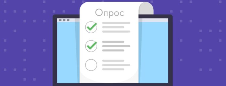 Instagram опросы