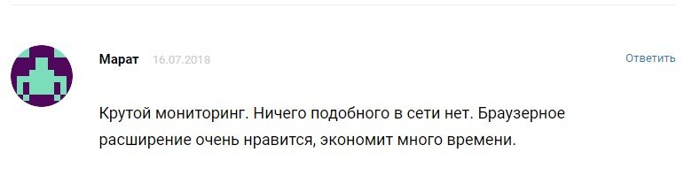 Курс Эксперт отзывы