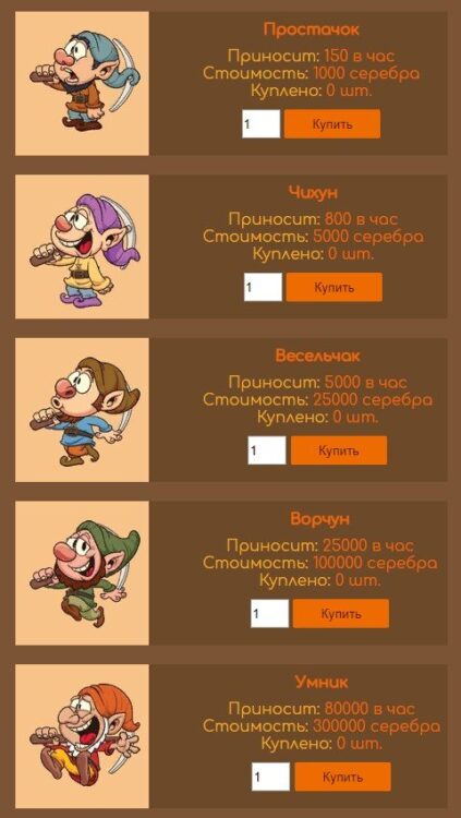 Заработок на Money Gnomes