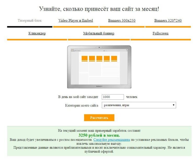 Тизернет тематики