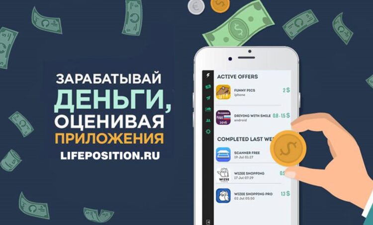 Скачать Apperwall - Обзор и отзывы приложения для заработка