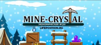 Mine-crystal игра - Обзор и отзывы