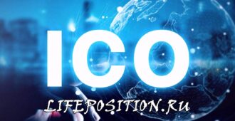 Как заработать токены ICO