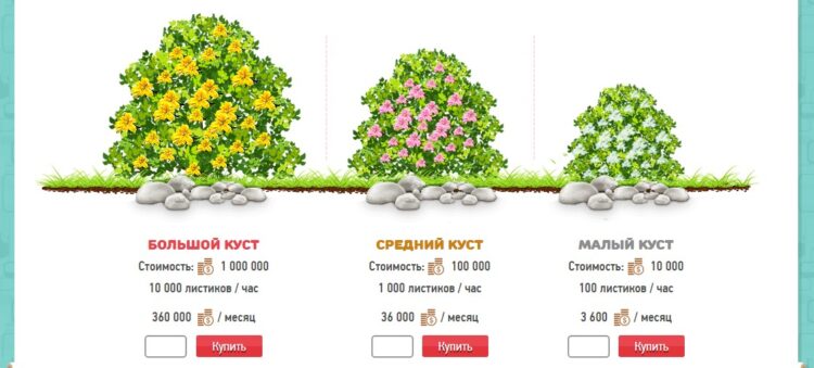 Как заработать в Golden-Tea