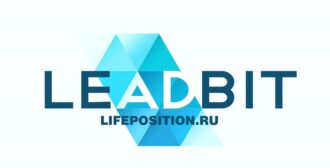 Leadbit - отзывы, обзор партнерки и офферы