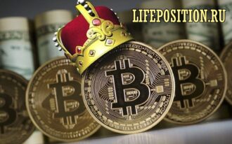 Торговля Биткоином на бирже в 2020 году