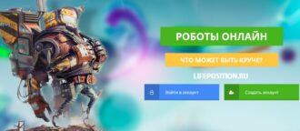 Money-Robot - обзор, отзывы и заработок в игре с роботами