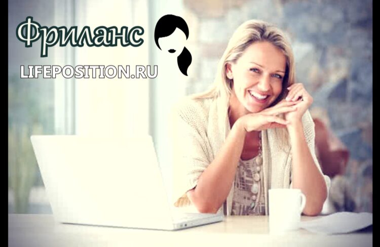 Заработок для мам в декрете