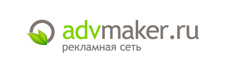 Advmaker - партнерка Clickunder