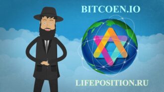Bitcoen Криптовалюта