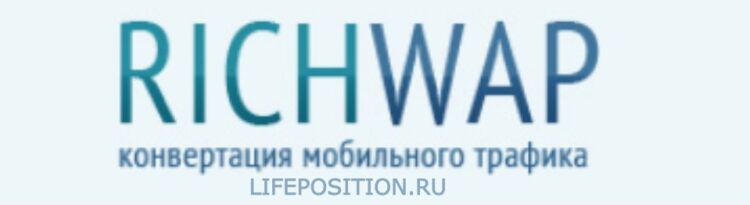 Смс партнерка Richwap