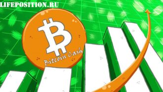Что ждать от биткоин кэша в 2018 году