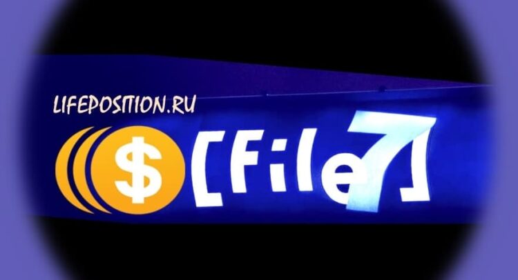 Отзывы о file-seven