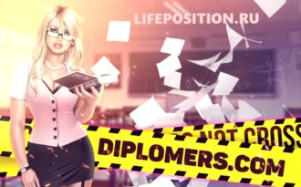 Diplomers.com отзывы