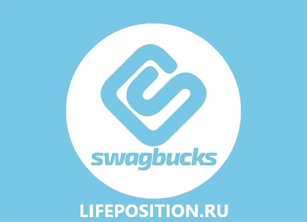 Обзор Swagbucks - Отзывы и как заработать на опроснике