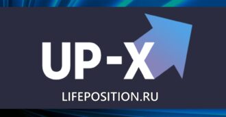Обзор UP-X - Промокод, отзывы и заработок в игре с выводом денег