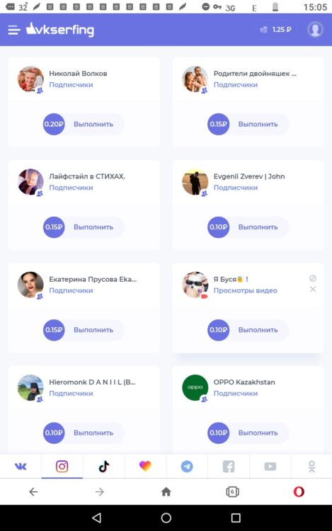 Выполнение задания Vkserfing.ru