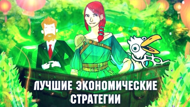 Экономические симуляторы с выводом денег 2025