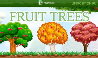 Fruit-Trees - Отзывы и обзор сайта. Заработок на фруктовых деревьях
