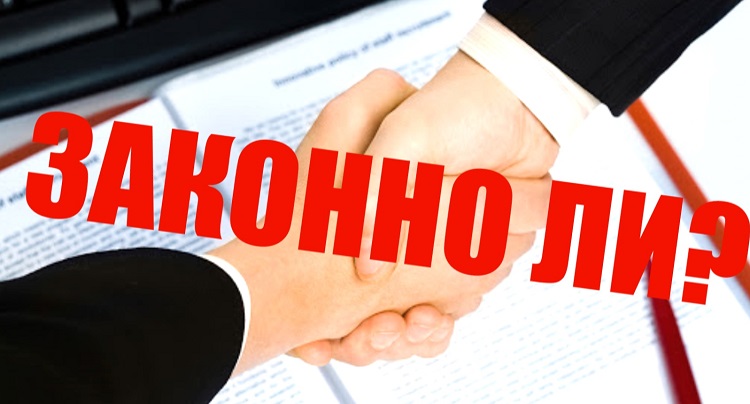 Продажа аккаунтов законно ли