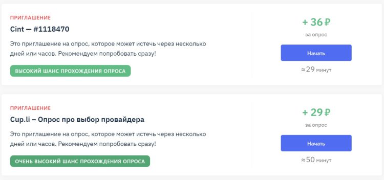 Заработок YouThink