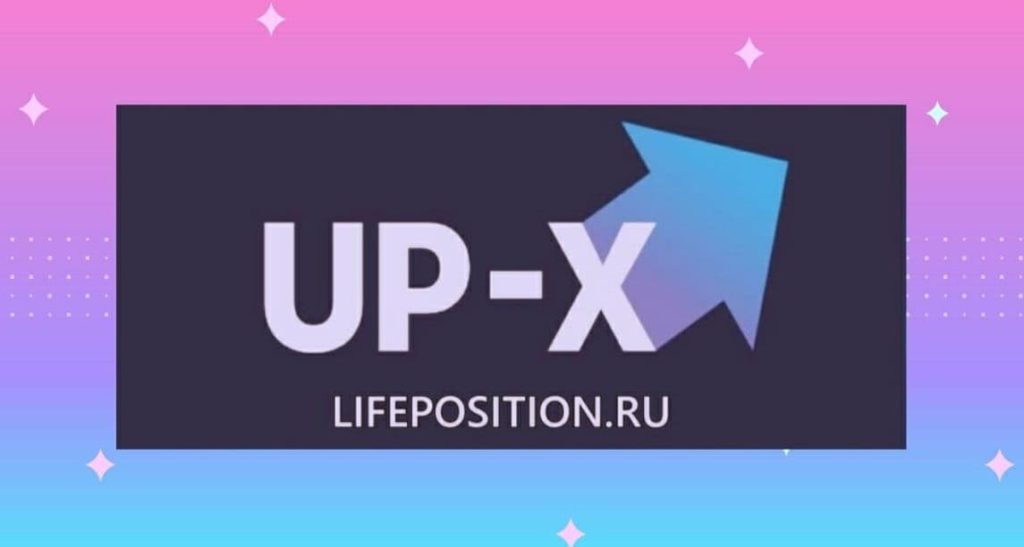 Up-x игра с выводом без вложений