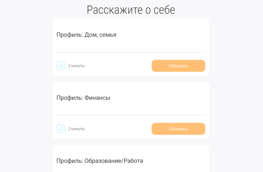 Как заработать на Экспертном мнении