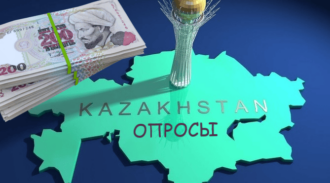 Опросы за деньги в Казахстане